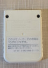 Playstation 1 Ps1 Official Oem 15 Block Memory Card Scph-1020 White