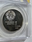 1996 Belarus 1 Rouble Gymnast Ribbon Dancer Graded Ms 64 Dcam By Anacs