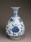 Chinese Blue   White Porcelain Vase