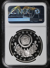 1988 South Korea 10000 Won Equestrian Events Olympics Silver Ngc Pf 69uc