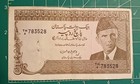 1984 Pakistan 5 Rupees P38a    Wasim Oun Jafrey
