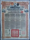 Chinese Government 5  Reorganization Gold Loan Of 1913   Coupons  China Bond