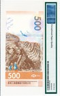 Hong Kong Bank Hong Kong  500 2018 S no X55555 Pmg  67epq