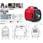 Honda Eu18i 1 8kva Portable Gasoline Generator Inverter Super Quiet 5 3h New