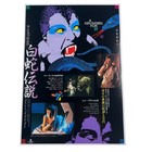 The Lair Of The White Worm 1989 Japan B5 Mini Poster Flyer Chirashi Ken Russell