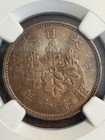 S10 1935 Japan Sen Ngc Ms 62 Bn