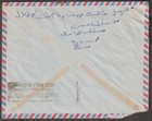 Sultanate Of Oman  1979 75b Green On Airmail Cover Canc  Muscat