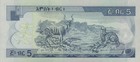 Ethiopia   Ethiopia - 5 Birr - Year 2005 - Series Bt - Uncirculated