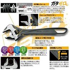 Hm-25 Top Industry Top Hyper Monkey Zero Wide Adjustable Wrench No Play Ope