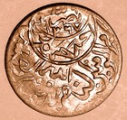 Yemen Arab Repub  Coin Unc  1 80 Riyal Ah 1378 1958 Ad  Y11 1   1 S h-us