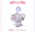 Offcial Pc Center Don t Attack My Series Meowstic Plush Key-chain Bag Pendant