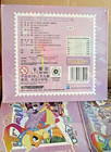  quying 4  My Little Pony Collectable Trading Cards -- Sealed Box
