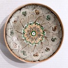 Vtg Romanian Horezu Pottery Bowl Abstract Swirl Dish Rustic Boho Retro Folk Art