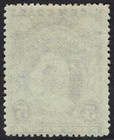 Niger Coast 1894 Qv 5d Perf 13   - 14