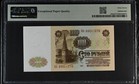 Russia State Bank Ussr 100 Rubles 1961 P 236a Unc Pmg 67 Epq 3rd Top Pop