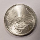 1969 Government Of Ajman 1 Riyal  0813 Asw Bu - Km1 1 - Sku-q4338