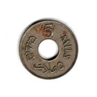 1934 Israel Palestine 5 Mils Coin Key Date - British Mandate - Xf