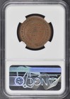 -1837 New York Hard Times Token Ht-294 Ny Ngc Ms63bn Merchants Ex 
