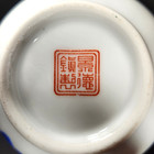 Chinese Porcelain Vase Blue   Gold Floral     Qianlong Mark     6  Tall