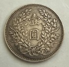1920 China Silver Dollar Fatman