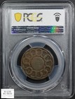1787 Fugio 1c N13r Pcgs Vg08 Cac - Colonials - Scarce Fugio Colonial Cent