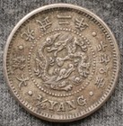 1898 Korea Empire 1 4 Yang  j0402 