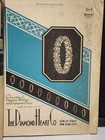 1931 Keystone Jeweler   s Index Watches Sterling Flatware Jewelry Marks 5th Ed 