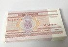 Belarus 5 Ruble 2000 P 22 Unc Lot 25 Pcs 1 4 Bundle