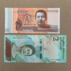 2 Pcs Cambodian Venezuelan Currency Set Banknote Lot 2010 s Paper Money