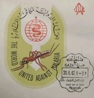 1962 Palestine Gaza Fight Malaria Set Stamps Egypt Mandate Fdc Who 1st Day Cover
