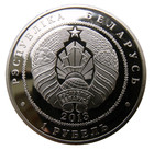 Belarus 1 Rouble Ruble 2013 Football Soccer Mundial Brazil 38mm Prooflike Coin