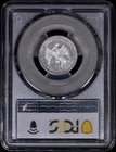 1876 Proof Twenty Cent Silver 20c Pcgs Pr61 - Nice Glossy Mirrors 