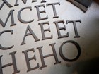 27 Industrial Architectural Salvage Letters   Vintage Finish Sign Letters 
