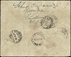 Ethiopia Registered Cover Addis Ababa - Italy 1920s - 30s Mixed Franking