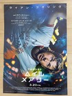 Project Hail Mary  2026  - Japan Chirashi mini-posters flyers- Qty  2  Bonus 