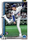 2025 Topps Baseball Complete Factory Set Retail Edition Box  700 Cards  New