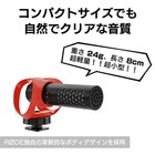 Rode Videomicro Ii On Camera Shotgun Microphone Vmicroii Video Condenser Jpn Htf