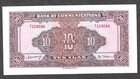 1941 China Bank Of Communications 10 Yuan Locomotive   P-159   Gem Uncirculated