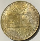 1943 India Hyderabad 1 Rupee Silver Rare