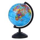 World Globe Earth Map Rotating Geography Ocean Classroom Learning Desktop 6
