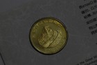               China 1979 Scarce The Great Wall Stamps   Medal B72  183