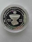 Thailand 2006 King Rama 9 Ix Undp Human Development Award 900 Baht Pure Silver