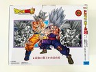 Dragon Ball Super Masterlise Outside 10th Anniversary Edition Son Gohan Beast