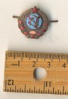 Soviet Order Banner Medal Badge  Red  Star Nkvd  Gulag   1561 