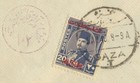 Egypt Palestine Israel War To Cairo 1949 Scarce Barclays Bank Com Cover Gaza To