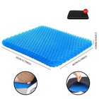 Gel Seat Cushion Summer Breathable Honeycomb Design For Pressure Relief Back Tai