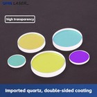 Laser Protective Windows Dia 40 42 43 45 48 Quartz Fused Silica For Fiber Laser