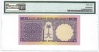 Saudi Arabia 1968 1 Riyal P 11a Sign 2 Pmg 64 Choice Unc