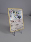 Regigigas 84a 111 Crimson Invasion Alternate Art Pok  mon Card  Pack Fresh 