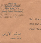 Palestine Cover Jerusalem Machine Biblical  matt  Slogan 1930s 3m Rate Usa Ma262